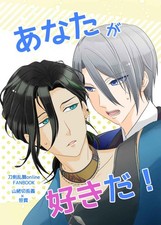 I love you Comics Manga