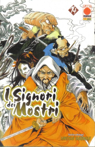 Signori dei mostri planet - i,