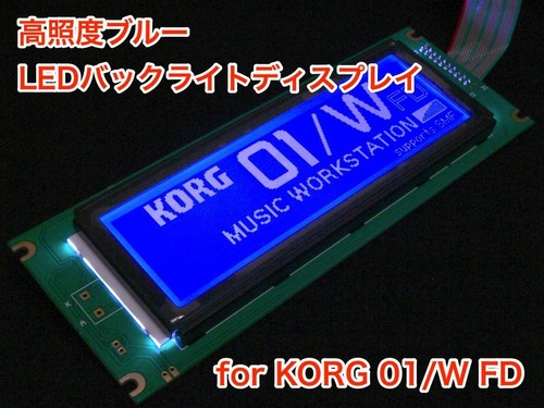 Display lcd retroilluminazione - display,