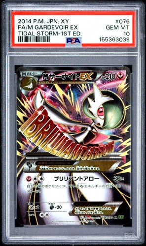 2014 pokemon gardevoir ex - 2014,