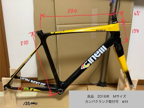 Telaio buona qualità - , cinelli
