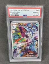?? Pokemon Card PSA10 - BAXCALIBUR 077 AR - SV2P - SNOW HAZARD 2023 ??
