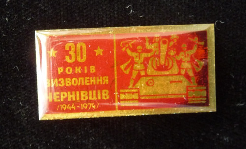 Distintivo sovietico urss - distintivo,