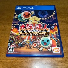 Taiko drum master dodon - taiko,