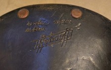 [LE]Vintage Ideale Sella