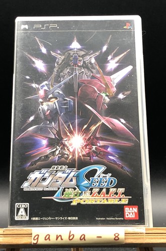 Mobile suit gundam seme - gundam,