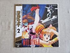 Moldiver #2 Overzone Japanese Anime Animation Laserdisc