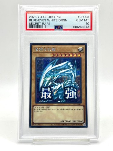 Blue eyes white - yu-gi-oh!,
