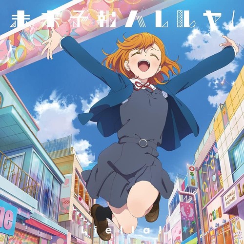 Love live - (japan), "love