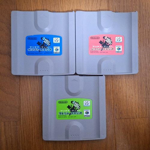 Nintendo 64dd mario artist - nintendo,