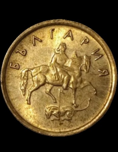 Moneta bulgaria stotinki - moneta, 2