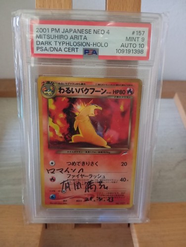 Dark typhlosion psa9 auto - typhlosion,