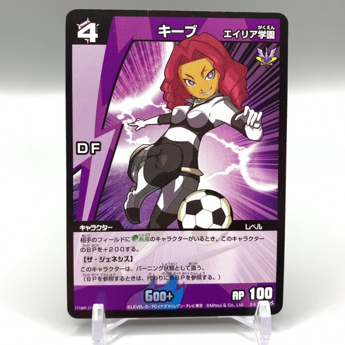 Keeb inazuma eleven - keeb, tcg
