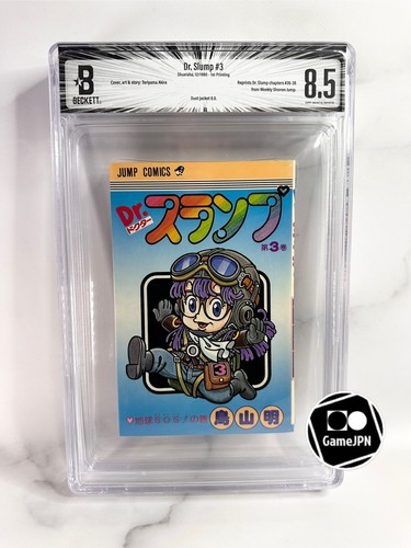 Bgs slump vol 3 manga - dr,