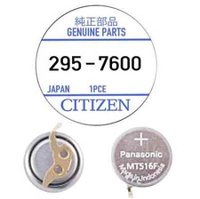 Citizen eco drive - eco-drive, 295-76