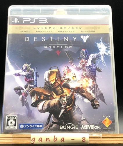 Destiny the taken king sony - the,