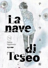 Nave teseo 7 - la,
