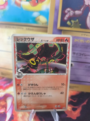Carta pokemon card - card, rayquaza