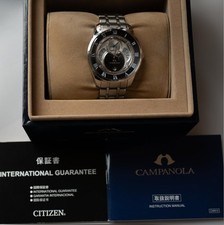 CAMPANOLA BU0020-62A