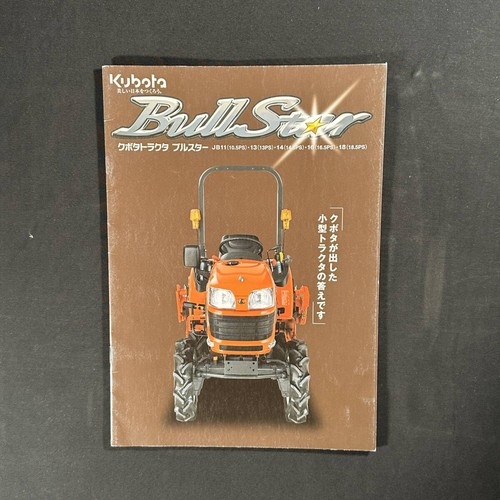 Kubota trattore bullstar - trattore,