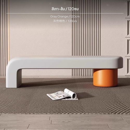 Sgabello imbottito panca pouf - sgabello, imbottito,