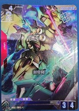 Gundam Card cinese Kshatriya