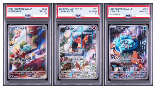 Psa bulbasaur charmander - psa,