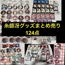 Vendita all'ingrosso di merci Sae Itoshi