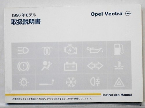 Opel vectra model 1997 - opel,