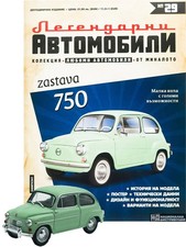 1:43 Zastava 750 "Auto