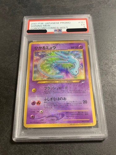 Psa corocoro shining mew 151 - psa,