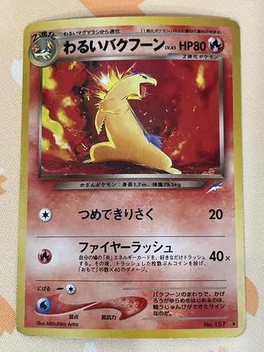 Pokemon dark typhlosion - pokemon,,