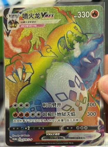 Carta pokémon chinese tcg - pokémon,