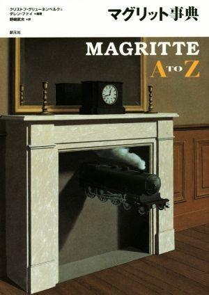 Magritte dictionary christoph - magritte, dictionary/christoph