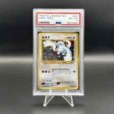 PSA 8 Lugia 249 Neo Genesis 1999 Japanese Pokemon Card