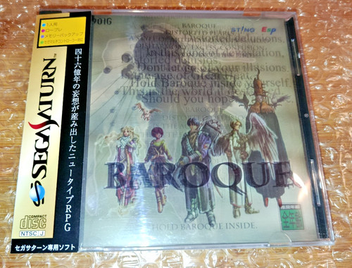 Baroque saturn jap complet - saturn,
