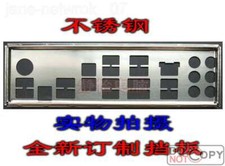 MISCELA IO personalizzata per