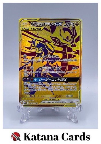 Carte pokemon garchomp - ex/nm,
