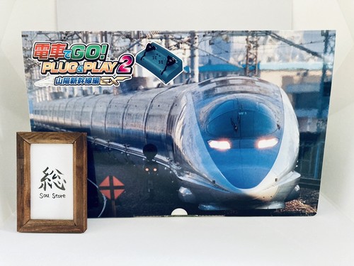 Console simulatore treno