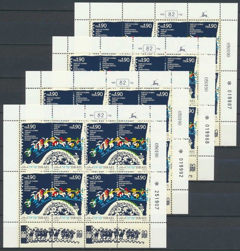 Israele 1990 investimento - 1990, x4