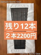 Anteriore FULCRUM Racing Zero