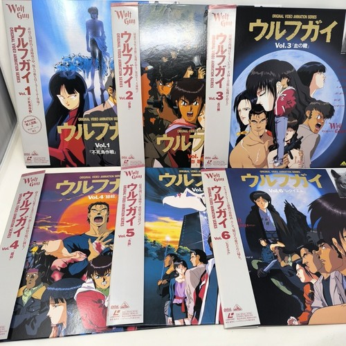 Wolf guy complete set ova - guy,