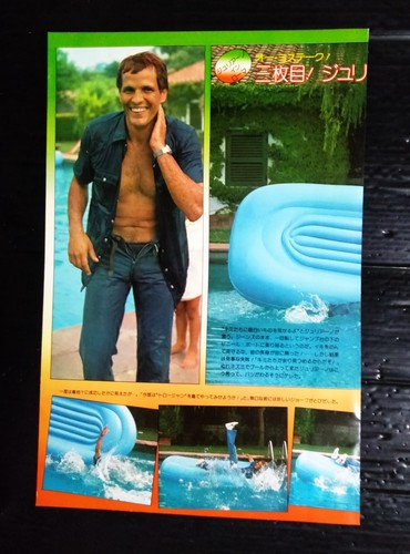 Giuliano gemma vintage - gemma,