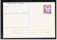 Cartolina Postale Italia Repubblica 1987 Castelli 500 Lire VARIETA' 10,1 cm ^^