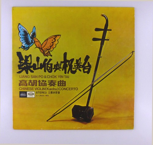 Tai kong il - ng,