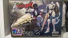 SG-19 Shin Getter 2 Aoshima 