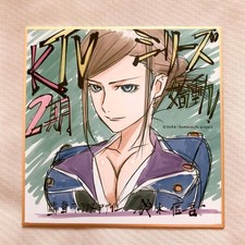 [K RITORNO DEI RE] Mini