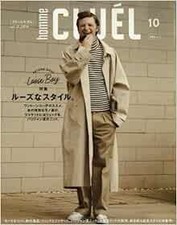 CLUEL homme October 2016 Men's