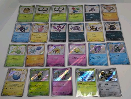 Collezione baby shiny - collezione,