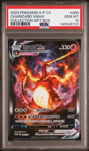 Pokemon carta promo - pokemon,